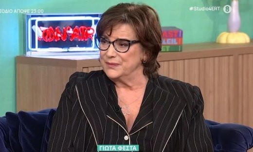 Γιώτα Φέστα: «Όταν είπα στον πατέρα μου ότι χώρισα, τον πήγαν στο Αιγινήτειο με υστερική κρίση»