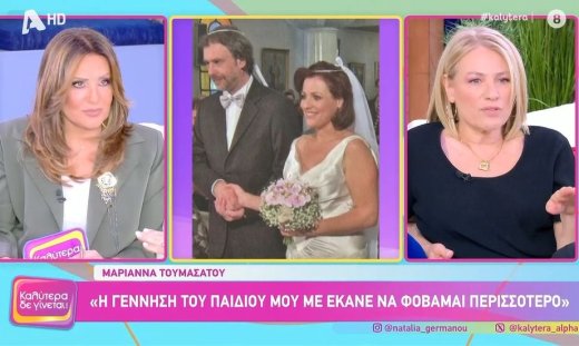 Μαριάννα Τουμασάτου για Αλέξανδρο Σταύρου: «Oι μεγάλες μάχες δόθηκαν και κερδήθηκαν...»