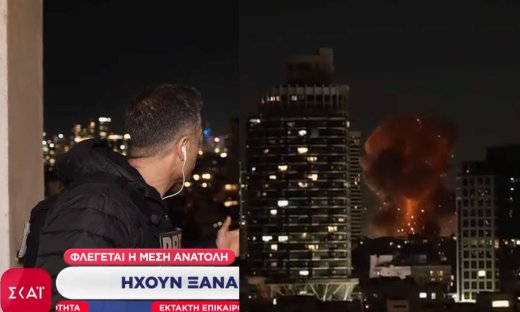 Ισραήλ – Καρέ καρέ η στιγμή που επεσε πύραυλος live πίσω από τον ρεπόρτερ του ΣΚΑΪ
