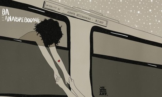 Οι αναρτήσεις καλλιτεχνών για τη μαύρη επέτειο 3 χρόνων από το δυστύχημα των Τεμπών που συγκινούν