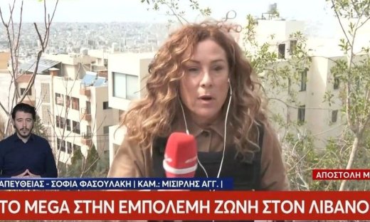 Σοκαριστικό βίντεο - ντοκουμέντο: Καρέ καρέ η στιγμή που έπεσε βόμβα δίπλα στο συνεργείο του MEGA