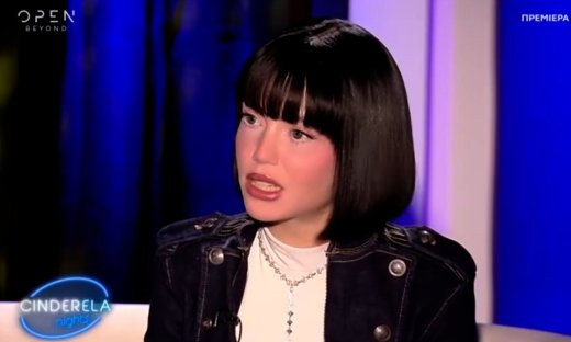 Marseaux: «Διαλύθηκα όταν ανέβασε ο Akylas την μαμά του στη σκηνή» - H εξομολόγηση για τη μητέρα της