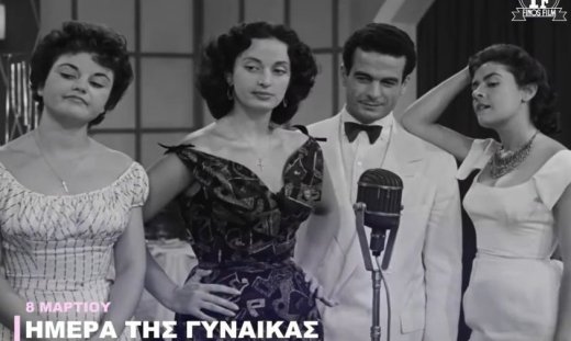 Παγκόσμια Ημέρα της Γυναίκας: Το αφιέρωμα - ύμνος στη γυναίκα από τη Finos Film