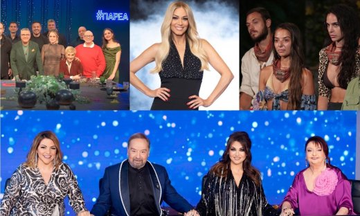Ούτε J2US, oύτε Survivor: Ο βασιλιάς της Prime time του Σαββάτου, η Κοκκίνου & μια Παρέα στα αζήτητα