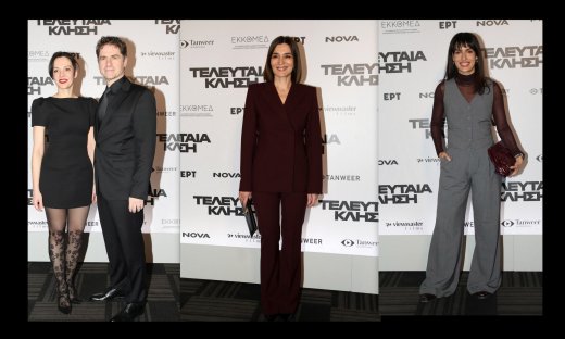 To μίνι black dress της Μαριλίτας, το σικ κοστούμι της Ναυπλιώτου και το νέο look της Σωτηρόπουλου