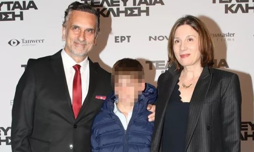 Νίκος Ψαρράς: Σπάνια εμφάνιση με τη σύζυγό του, Έλενα Καρακούλη και τον γιο τους