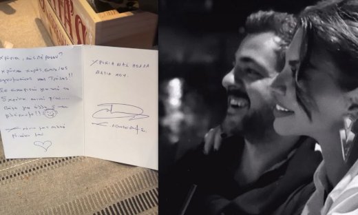 Λοτσάρη-Λεμονίδης: Γιορτάζουν 5 χρόνια σχέσης & το γιορτάζουν! Η τρυφερή αφιέρωση και οι εκπλήξεις