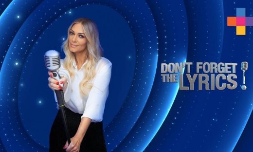 Εκτός προγράμματος ΑΝΤ1 το Don’t Forget the Lyrics - Η αλλαγή και τι παίρνει τη θέση του