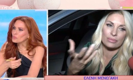 Χρηστίδου για Μενεγάκη: «Όφειλε να βγει να απαντήσει αλλά βρίσκω άδικο να βρίσκεσαι σε αυτή τη θέση»