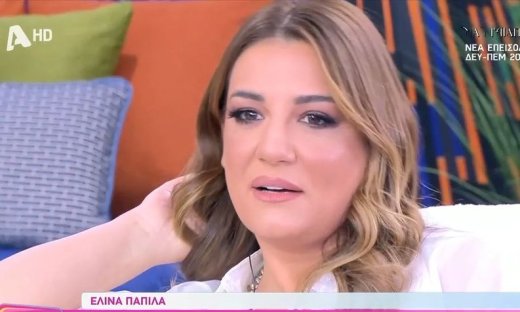 Παπίλα σε Λιάγκα: «Με έχεις σοκάρει! Μετά από μια διαδρομή τόσων ετών, έτσι φανταζόσουν τη ζωή σου;»