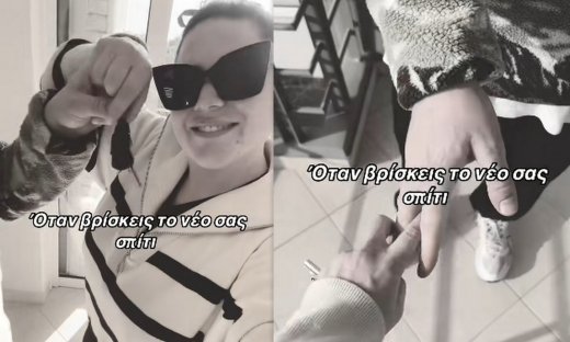 Ριζικές αλλαγές στη ζωή της Μπάρκα: Μετακομίζει σε νέο σπίτι με τον σύντροφό της Φάνη Μπότση