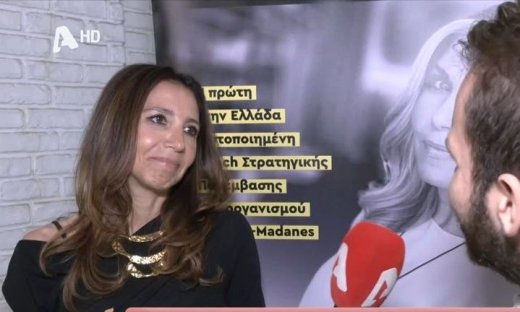 Ενοχλημένη η Μαρία Ελένη Λυκουρέζου: «Πλήττω να απαντώ αυτή την ερώτηση κάθε φορά»