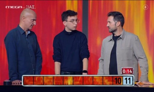 Δεν έχει ξαναγίνει - Η επική γκάφα στο «The Chase» με το λάθος που τους κόστισε ακριβά