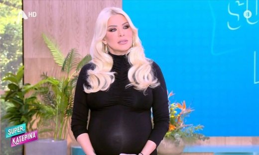 Κατερίνα Καινούργιου: «Την άλλη εβδομάδα μπαίνω στον μήνα μου. Έχω πάρει πολλά κιλά»