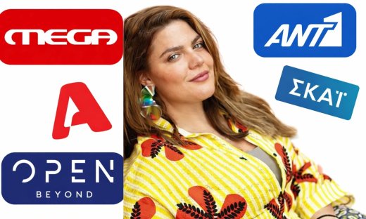 Πάμε Δανάη ξανά; Η επιστροφή-βόμβα της Μπάρκα στην τηλεόραση - Το κανάλι που θα τη δούμε