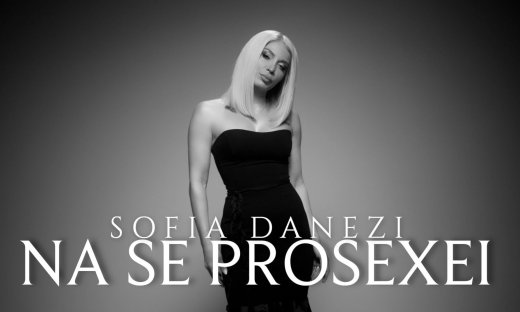 «Να σε προσέχει»: Κυκλοφόρησε το super viral hit της Σοφίας Δανέζη που τραγουδούν όλοι