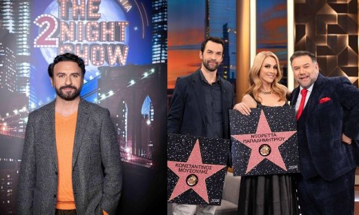 The 2Night Show: Κωνσταντίνος Μουσούλης, Ντορέττα Παπαδημητρίου & Μελέτης Ηλίας, απόψε στον Γρηγόρη