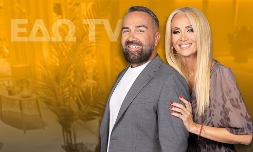 Η αντίδραση του Γκουντάρα μετά το κόψιμο της εκπομπής του: «Όλα καλά, υγεία να έχουμε»