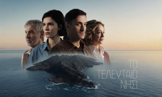 «Το Τελευταίο Νησί» – Η επιστροφή του Μπεν φέρνει στο φως μια καλά κρυμμένη προδοσία