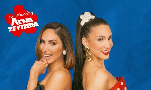 Evangelia - Λένα Ζευγαρά: Η ανατρεπτική συνεργασία για το Paréa