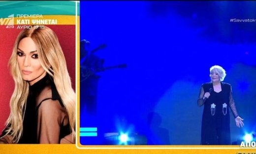 Κοκκίνου για Μαρινέλλα: Πάντα όταν την έβλεπα, γονάτιζα στα πόδια της, σαν να ήμουν ένα μικρό παιδί