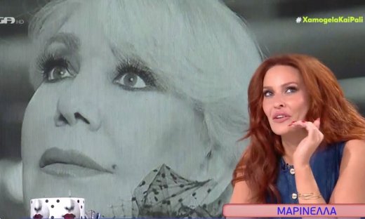 Χρηστίδου για Μαρινέλλα: «Σηκώθηκε παντελονάτα και διεκδίκησε πολλά πράγματα»