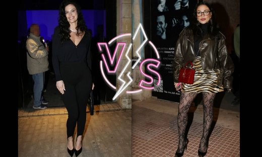 Καλοντυμένες Vs Κακοντυμένες