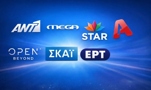 Πέταξε μόνη στην κορυφή με 25,6% - Ο οδοστρωτήρας της τηλεθέασης & η εκπομπή που έμεινε στα αζήτητα