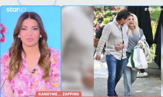 Μενεγάκη - Παντζόπουλος: Στο πάρτι της κόρης τους Μαρίνας, αγκαλιασμένοι-Με νάρθηκα στο χέρι ο Μάκης