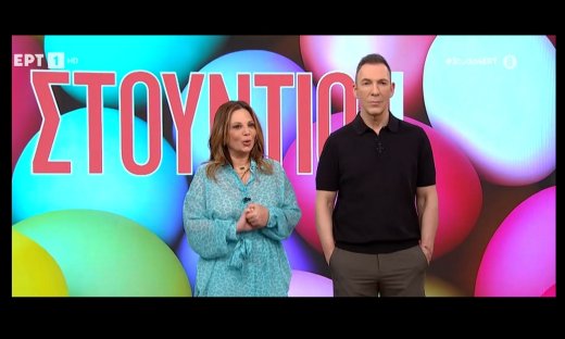 Nάνσυ Ζαμπέτογλου: «Καλό είναι κάθε μέρα να την ξεχωρίζουμε, γιατί δεν είναι όλες μέρες ίδιες»