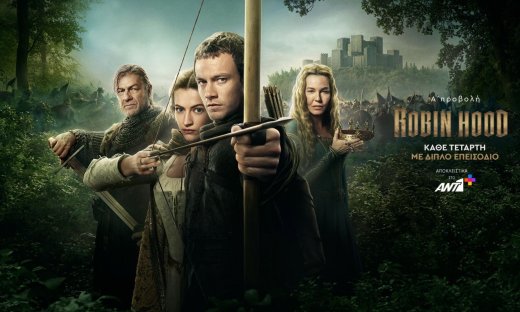 Η νέα σειρά Robin Hood σε Α΄ προβολή αποκλειστικά στο ΑΝΤ1+