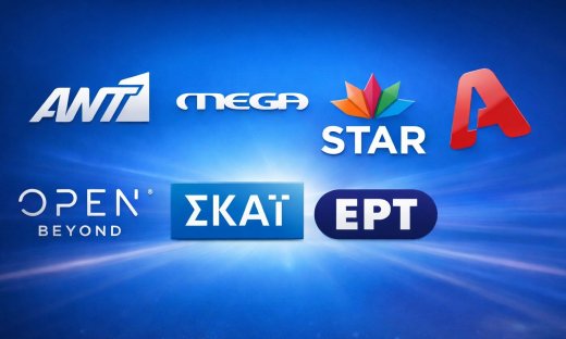 Γυρίσατε; Αυτό δείχνει η τηλεθέαση και ο... ανταγωνισμός παραμένει σκληρός-Ποια εκπομπή πήρε πρωτιά;