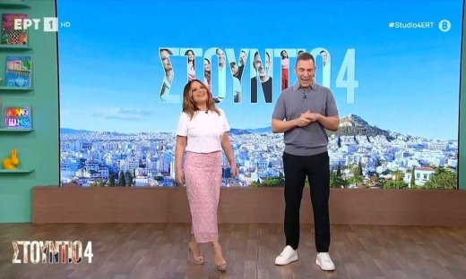 Στούντιο 4: H έναρξη της εκπομπής, η «Μεγάλη Πέμπτη» & ο απολαυστικός διάλογος για το ChatGTP