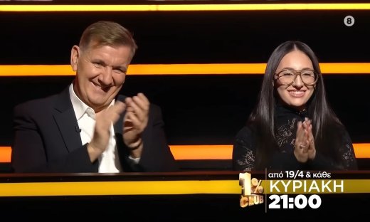 Η Klavdia και ο Γιώργος Θαναηλάκης δίνουν το προσωπικό τους στίγμα στο 1% Club