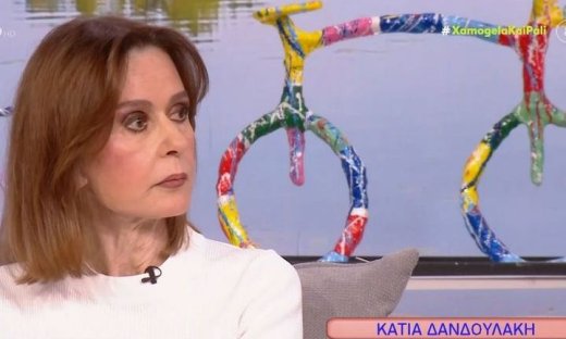 Δανδουλάκη: «Δανείστηκα χρήματα από τους φτωχούς μου φίλους για να κάνω τις δικές μου δουλειές»