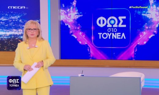 «Τούνελ»-Η Νικολούλη επέστρεψε μετά το Πάσχα με ένα θρίλερ που παραμένει άλυτο εδώ και 30 χρόνια