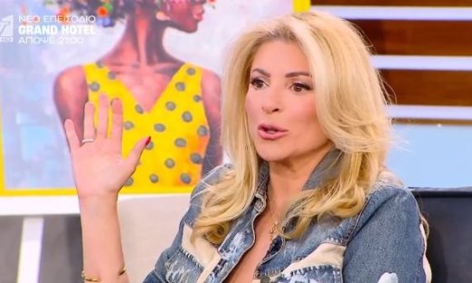 Χριστίνα Πολίτη για Βίσση: «Λες να μην ξαναμιλήσουμε ποτέ με την Άννα; Είναι χαζό!»