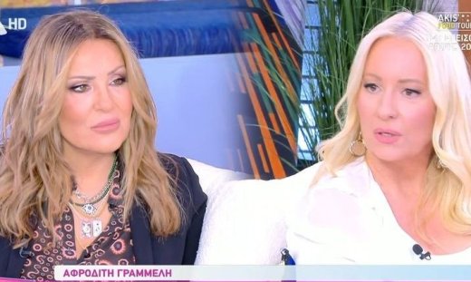 Ναταλία Γερμανού σε Αφροδίτη Γραμμέλη: «Δεν μου χαρίστηκες ποτέ με την πένα σου...»