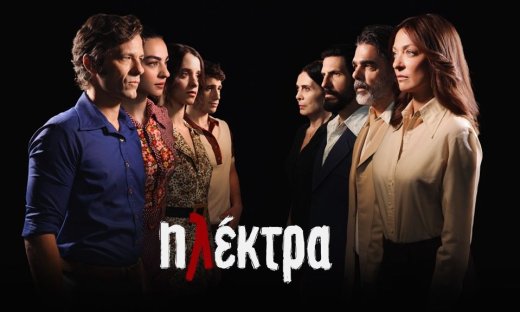 Ηλέκτρα spoiler: Θρήνος στο νησί! Η συγκίνηση και η κατάρρευση