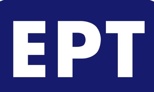 Η ΕΡΤ γίνεται κανάλι... Eurovision