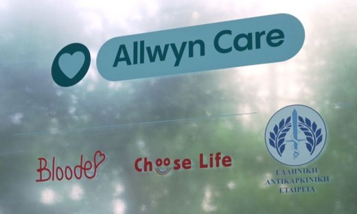 Allwyn Care: Ολιστική πρωτοβουλία για την Υγεία με πανελλαδικό αποτύπωμα