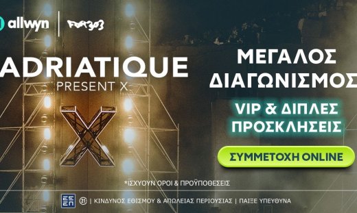 Διαγωνισμός* του allwyn.gr για διπλές προσκλήσεις για την εμφάνιση των Adriatique στην Αθήνα