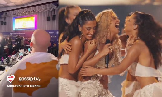 Eurovision 2026 – Αποστολή στη Βιέννη: Δείτε τις αντιδράσεις στο press room για την Antigoni