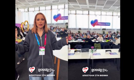 Eurovision 2026-Αποστολή στη Βιέννη:Οι δημοσιογράφοι σχολιάζουν & ψηφίζουν στην κάμερα του gossip-tv