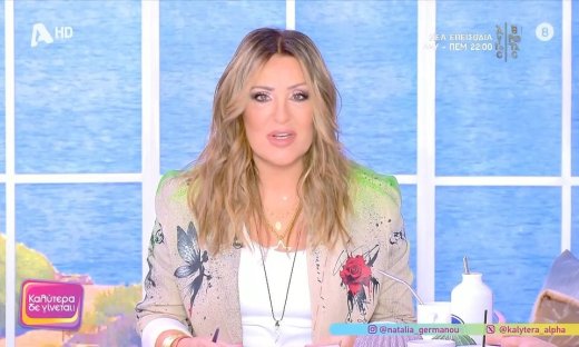 Γερμανού για Λιανό: «Ήταν σοκαρισμένος σε βαθμό που δεν μπορώ να περιγράψω»