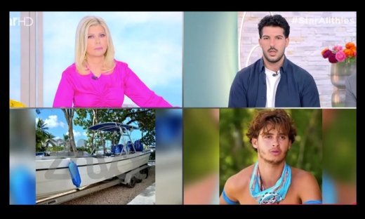 Σταύρος Φλώρος: Ανατριχιαστικές λεπτομέρειες – «Το πόδι ακρωτηριάστηκε εκεί επιτόπου»