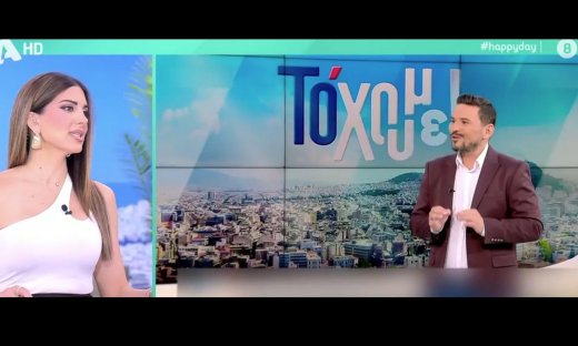 Τσιμτσιλή για Τσουρό: «Θα σας δώσω μια είδηση...» - Η αποκάλυψη της