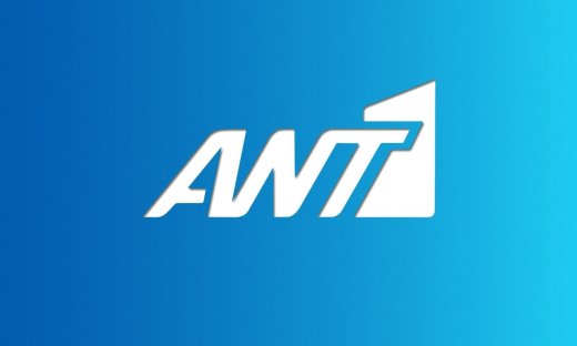 Αnt1 – Ποντάρει στην ψυχαγωγία με εκπλήξεις και... αστέρια