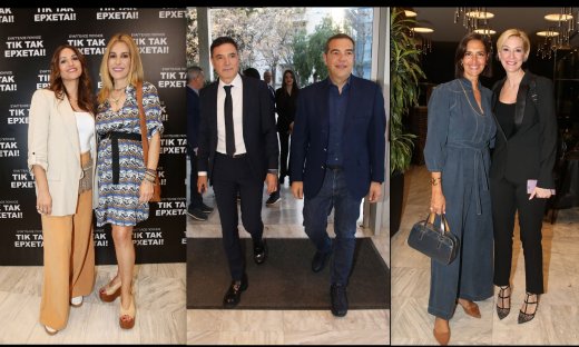 Πλήθος φίλων και σημαντικές προσωπικότητες στο Ωδείο Αθηνών