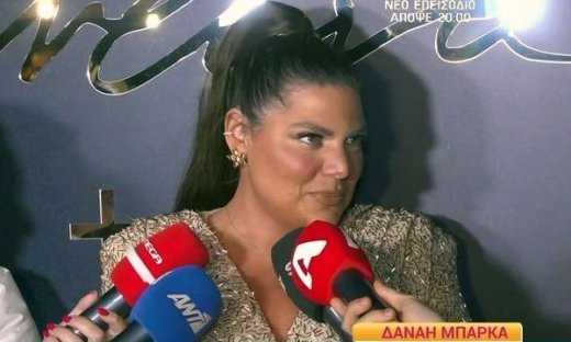 Μπάρκα για τον γάμο: «Δεν έχω κάνει τίποτα. Είμαι πολύ ανοργάνωτη» - Πού εμπιστεύτηκε το νυφικό της;